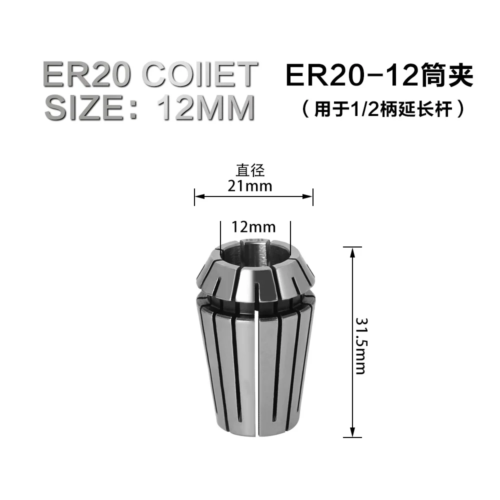 Переходник ER16 ER20 с хвостовиком 1/4 дюйма 8 мм 1/2 Удлинительный стержень цанга