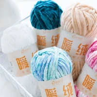 100g knitting yarn super soft chunky baby wool yarn diy craft blanket hat scarf