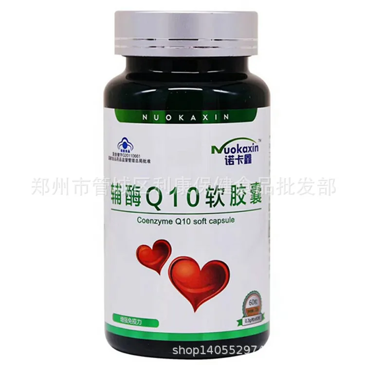 Один продукт Прямая поставка Jin Aoli Coq Q мягкая капсула Weihai фиолетовый светильник 60
