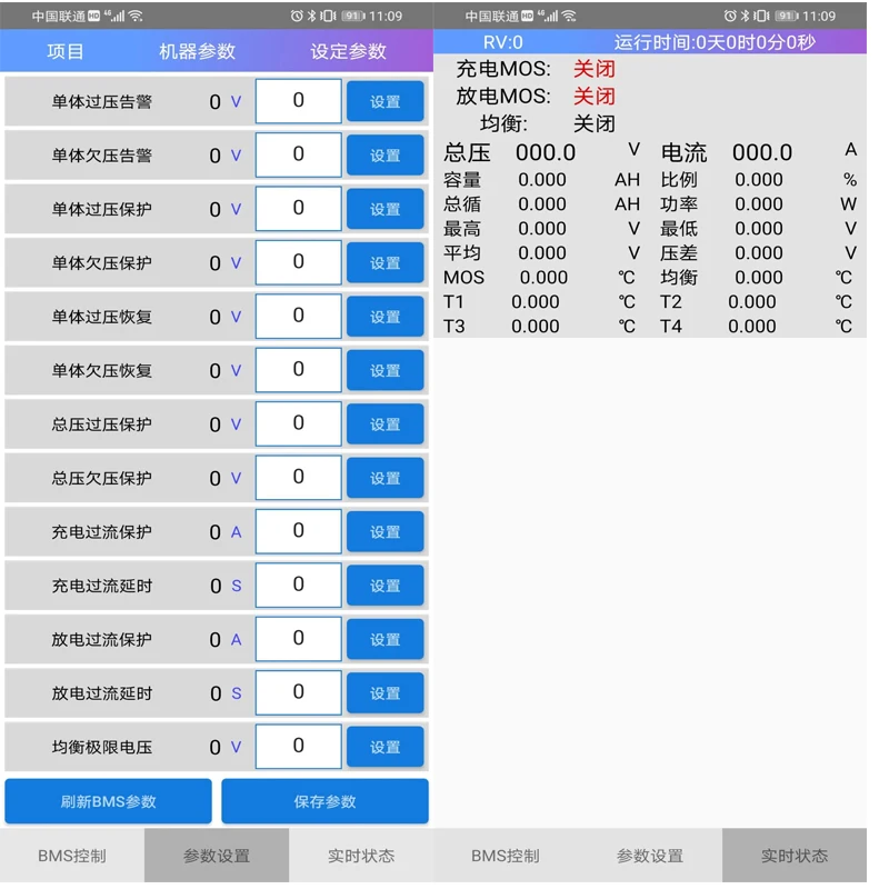 Литий титанатный аккумулятор LTO 52 в 70 Ач 8 шт. bluetooth BMS APP 22S 2 4 В для 5000 Вт