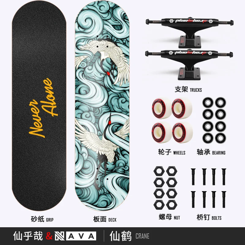 

NAVA 80*20cm 31*8 Inch Double Rocker Skateboard Aluminium Truck Abec-11 bearing for Children Adult Crane