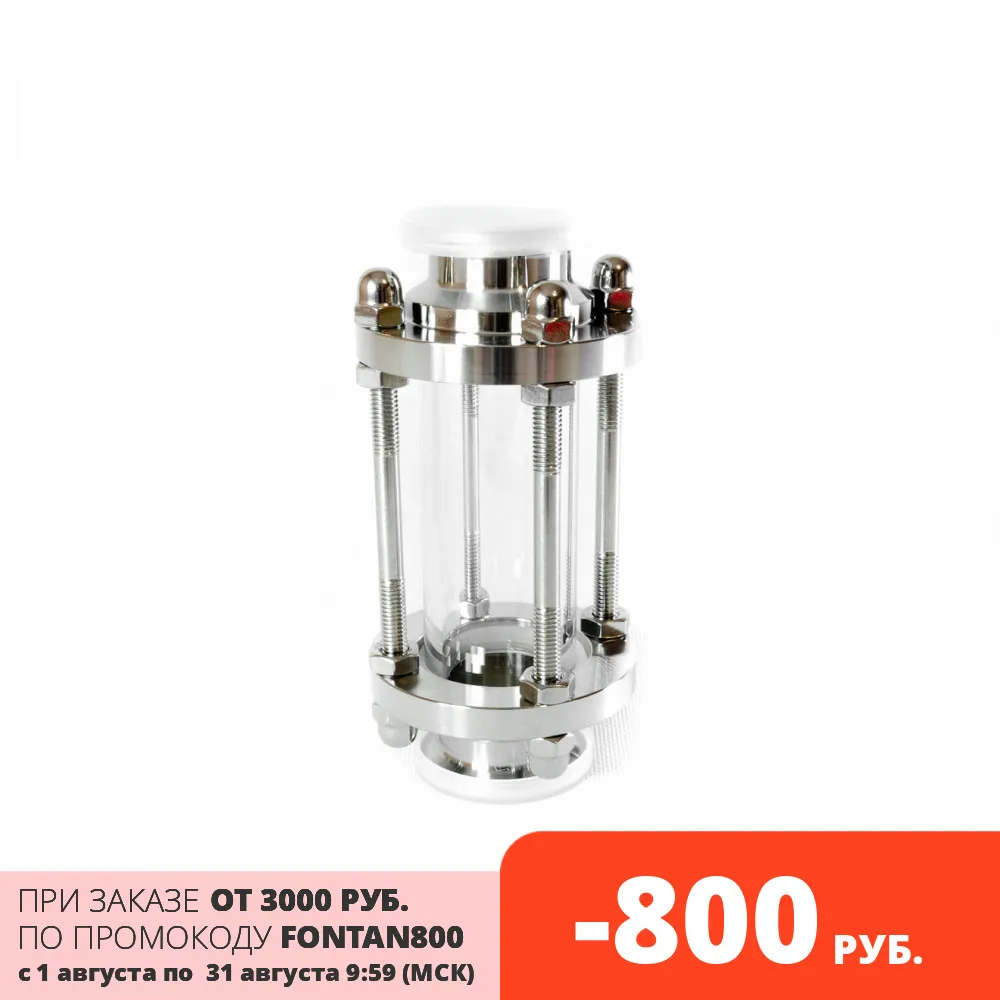 Диоптр 1 5&quot (38 мм)|Дистилляторы| |