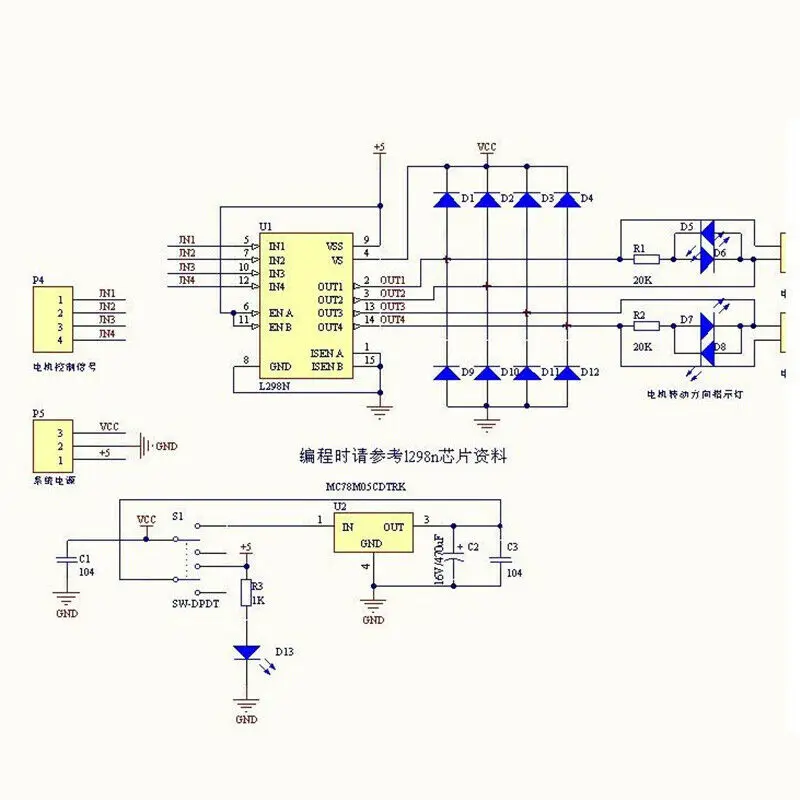 Схема драйверы двигателей. Arduino l298n управление двигателем. Модуль l298 ардуино. Драйвер шагового двигателя l298n схема. Шаговый двигатель ардуино l298n.