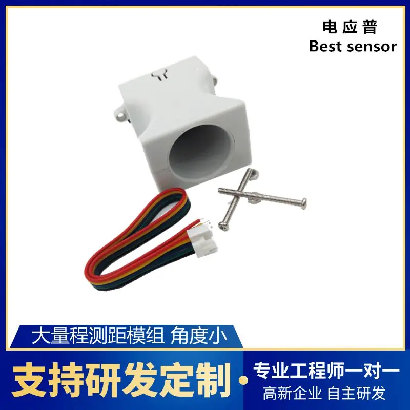 

Ultrasonic Distance Measuring Sensor Small Angle Sensor Automatic Induction Output Can Be Switched at Will