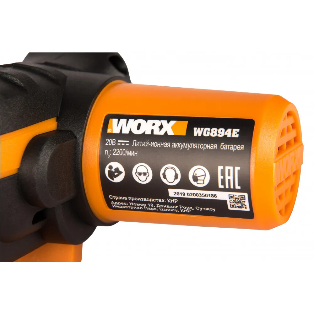 Сабельная пила аккумуляторная WORX WG894E.5 16мм 20В АКБ 2А*ч ЗУ 2А коробка|Электрические
