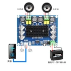 HIFIDIY LIVE TPA3116D2 двухканальный стерео высокомощный цифровой аудио усилитель мощности 120 Вт * 2 к динамику XH-M543