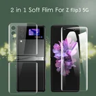 Передняя и задняя защитная пленка 2 в 1 для Samsung Z FLIP 3, мягкая Гидрогелевая пленка для Samsung Galaxy Z Flip3 5G