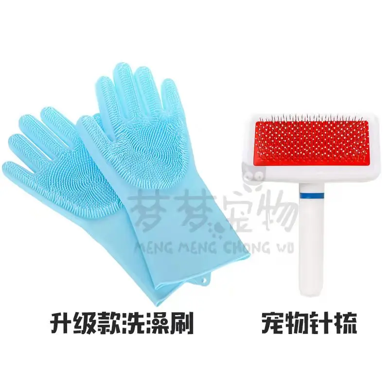 

Gloves for bathing pets, dogs and cats, Teddy Golden Retriever, scrubbing gloves with brushes, anti-scratch and anti-bite produc