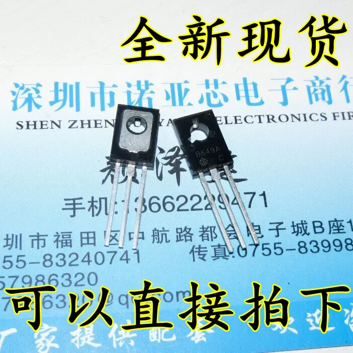 

50pcs/lot 2SB649 B649 1.5A 160V TO126 Audio Tube