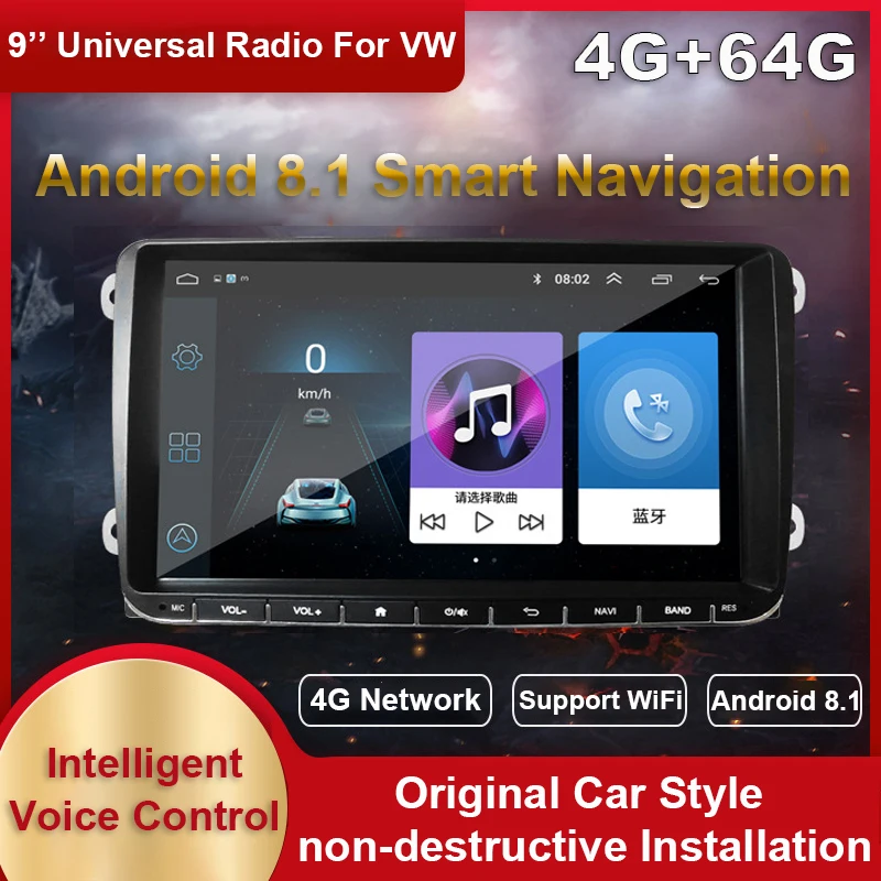 Автомагнитола 2DIN на Android 8 1 для VW/Volkswagen/Golf/Polo/Tiguan/Passat/b7/b6/leon/Skoda/Octavia автомобильный