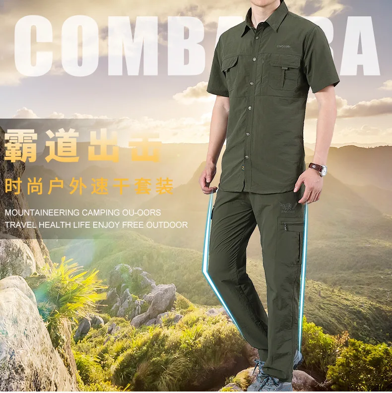 

Shirt men's short sleeve outdoor fishing quick drying pants thin waterproof large size suit batch