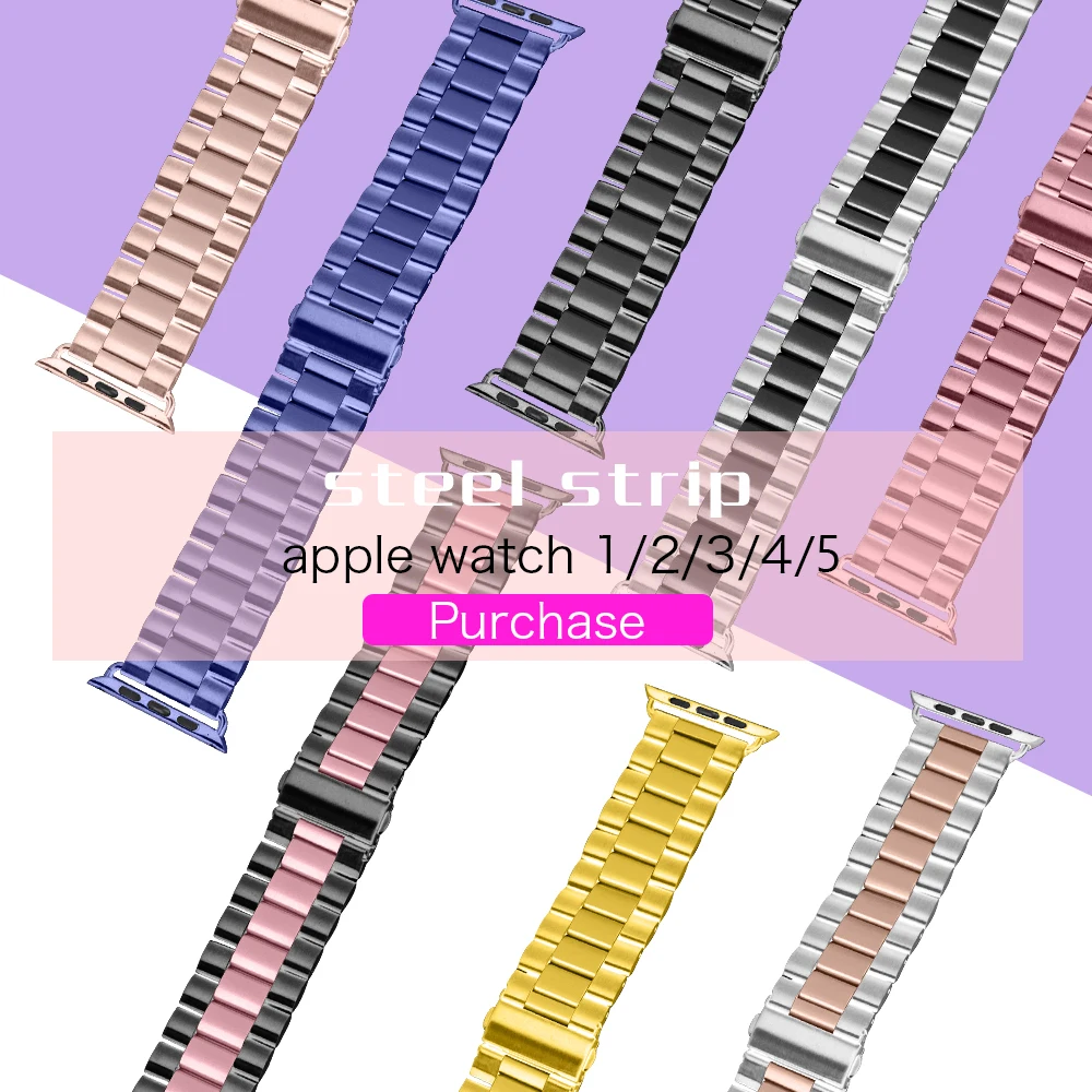 Joyozy браслет из нержавеющей стали ремешок для iwatch серии 4 5 3 2 1 сменный часов Apple Watch