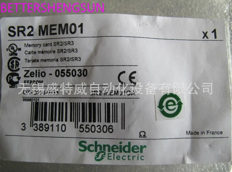 

Резервная карта памяти EEPROM SR2MEM01, аксессуар PLC