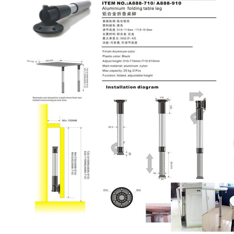Складные ножки из алюминиевого сплава регулируемая подъемная стойка верстак