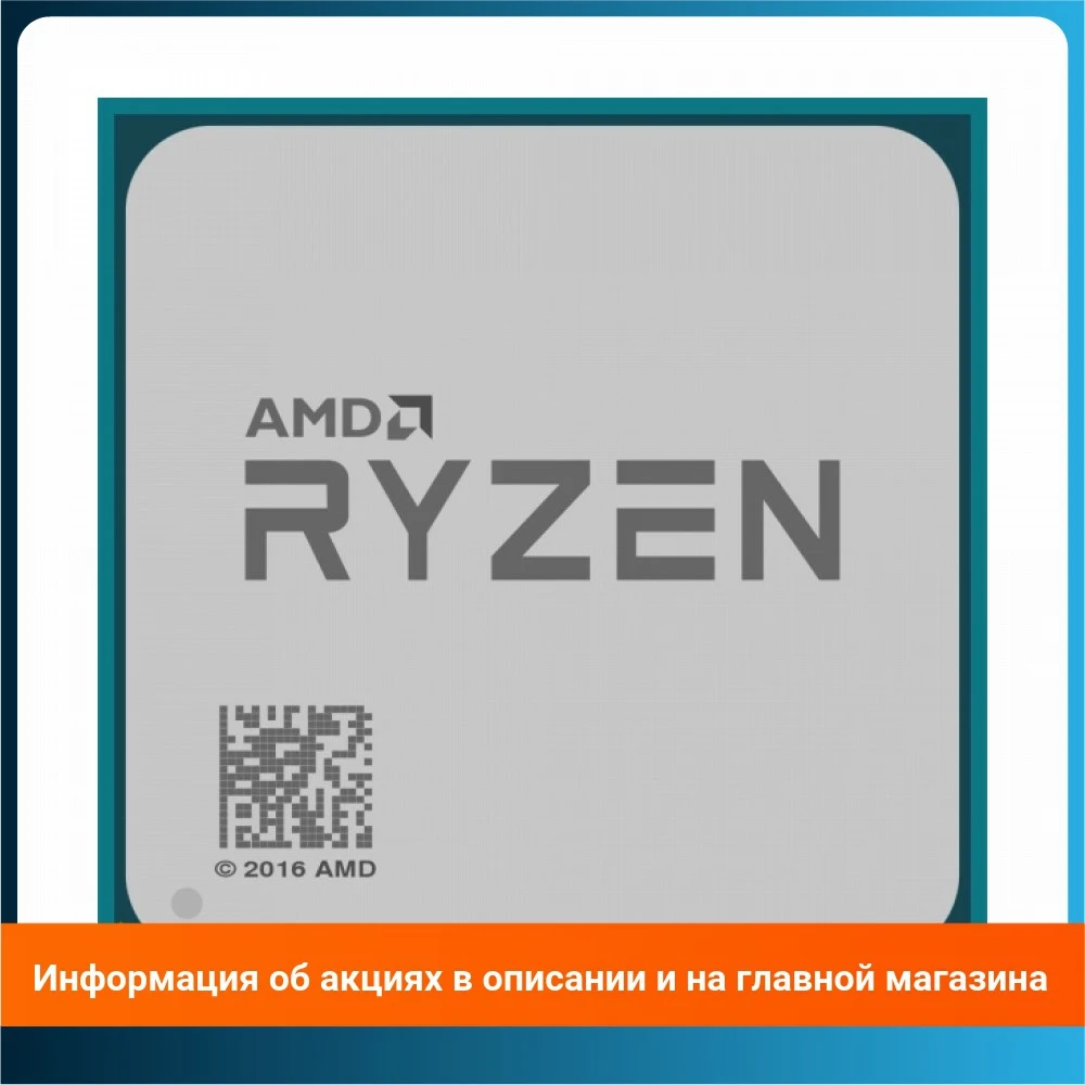 Процессор RYZEN X6 R5 2600 SAM4 OEM 65W 3400 YD2600BBM6IAF AMD|Процессоры| |