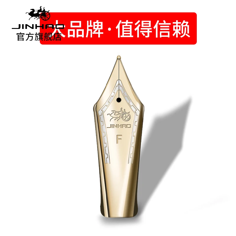 Перьевая ручка Jinhao 159 450 599 750 baoer 388 универсальный дизайн большой наконечник с