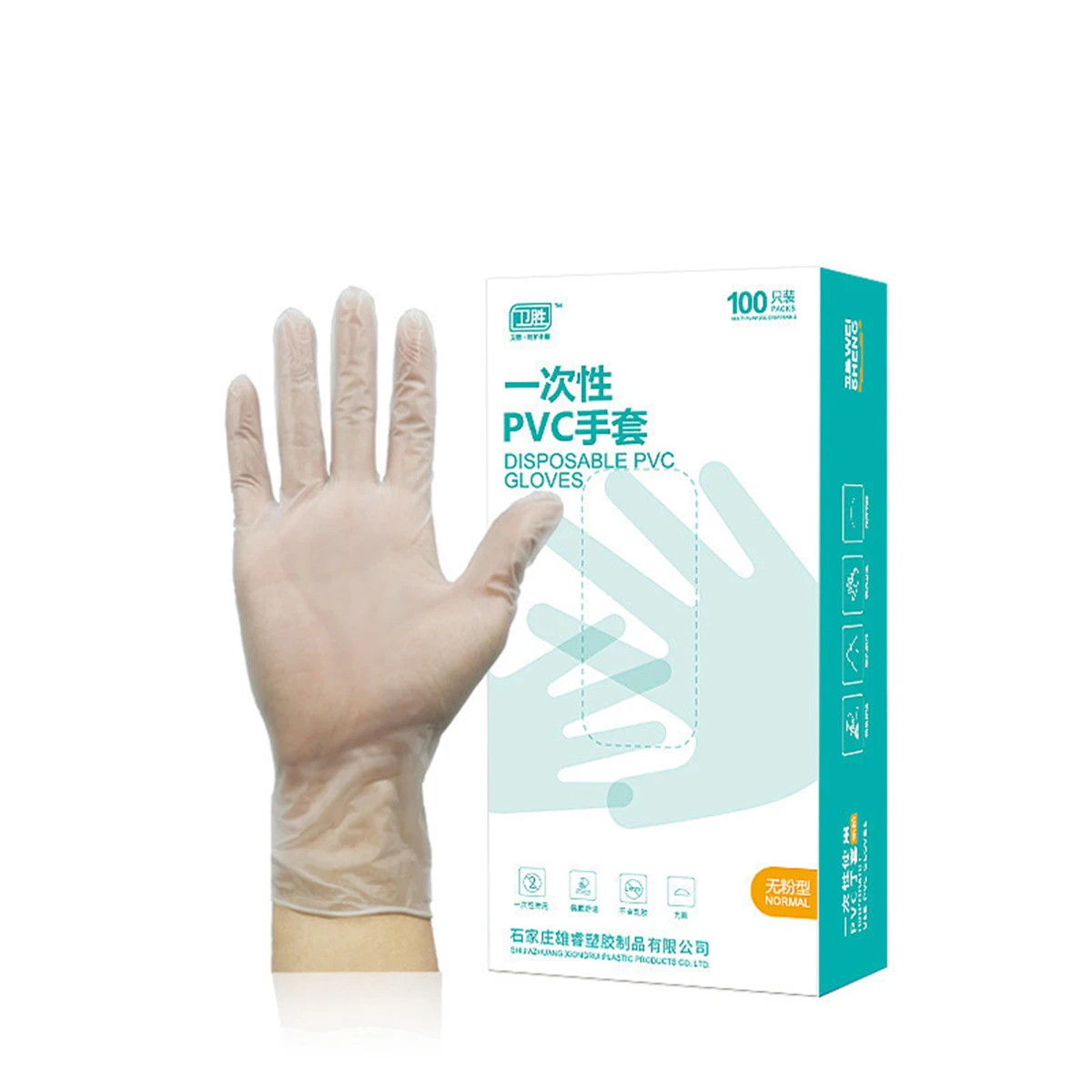 

100PCS Transparent Powder Free Disposable Gloves Food Glove PVC Multi
