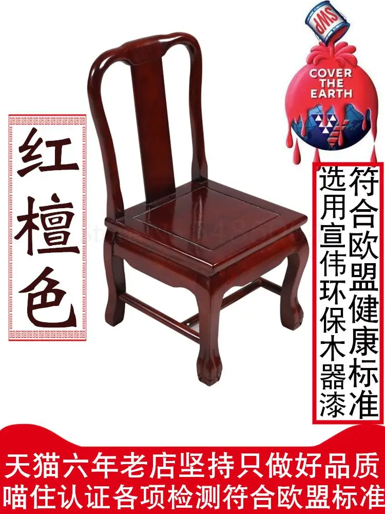 Стул домашний чайный столик обувной табурет диван Маленькое кресло спинка