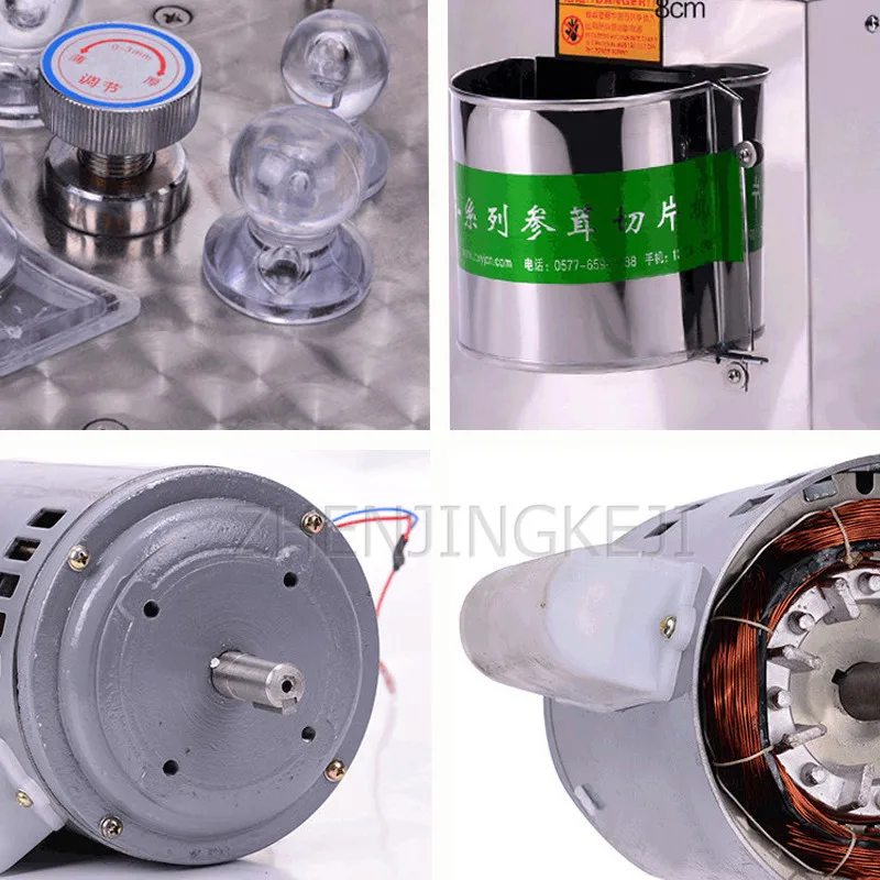 220V/350 Вт китайская травяная медицина Овощерезка электрическая женьшеня рога
