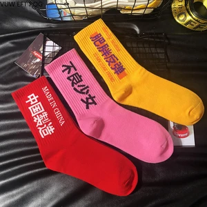 Сетчатые красные женские носки, модные уличные носки в стиле хип-хоп, хлопковые удобные носки с надписью