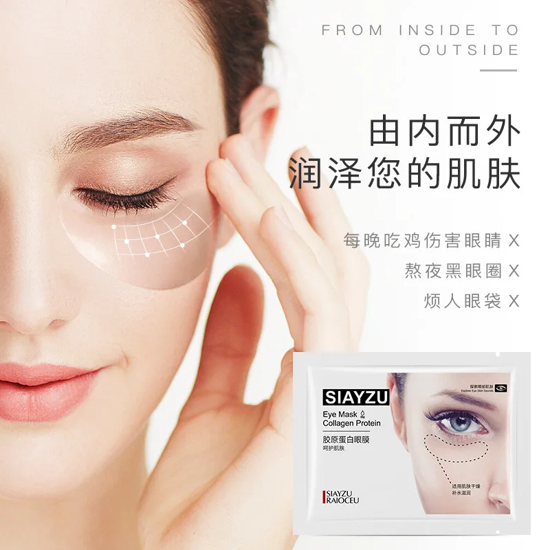 

Collagen Eye Patch Tighten Eyes Fade Dark Circles and Fine Lines Under Eye Bags Eye Mask Eye Protection Patch Face Care Beauty