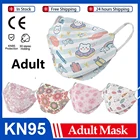 Маска KN95 для взрослых, маска N95mask с цветочным принтом, четырехслойная дышащая маска для лица, индивидуальная упаковка, одноразовые маски