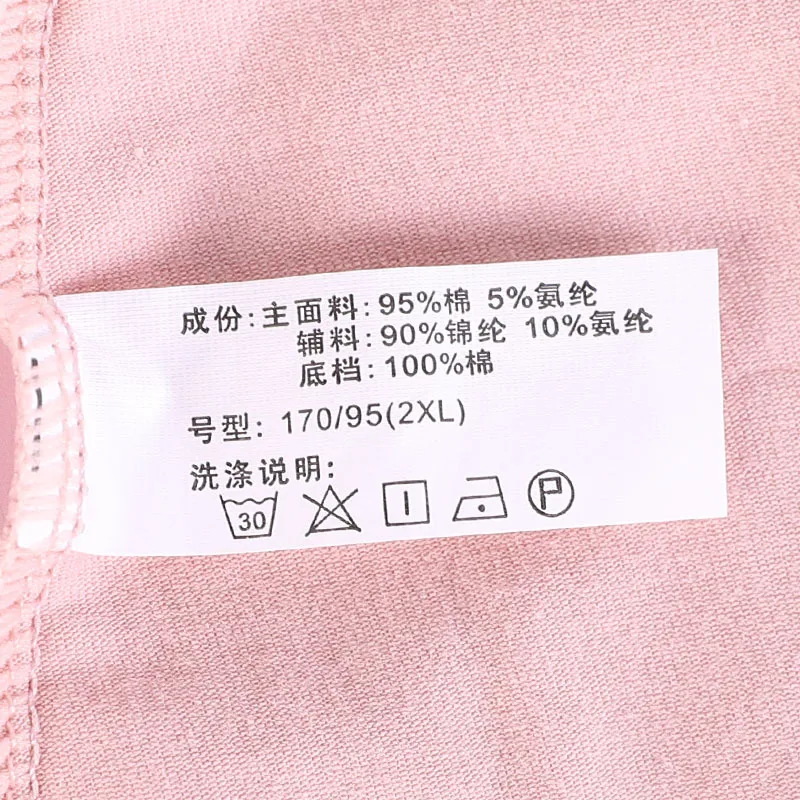 10XL 150 кг 160 180 женское очень большое Супербыстрое нижнее белье брюки с высокой