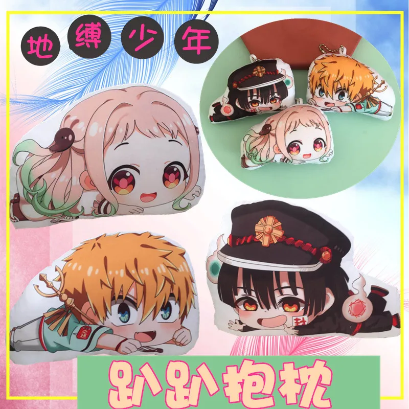 

Плюшевая кукла Hanako-kun в виде унитаза 45 см, мягкая набивная кукла Hanako, Детская плюшевая подушка, игрушки