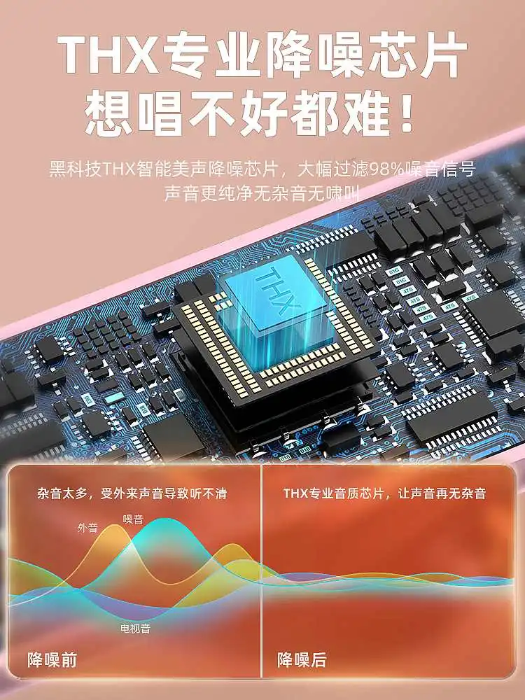 Беспроводной микрофон ARCHEER для караоке с функцией Голосового преобразователя