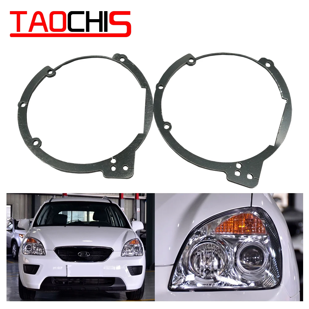 Taochis автомобильный Стайлинг Рамка адаптер модуль DIY Кронштейн Держатель для Kia Carens Hella 3 5 проектор Объектив точечный светильник