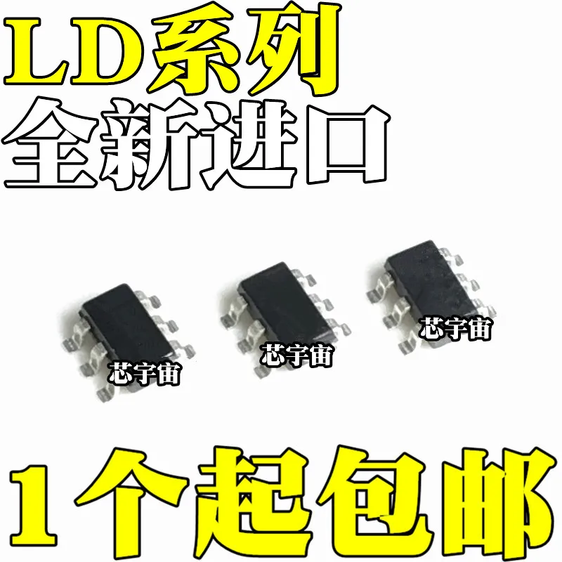 Оригинал 5 шт./LD7539RGL 39R LD7538RGL 38R LD7530PL 30 LD5530RGL 30R | Электронные компоненты и