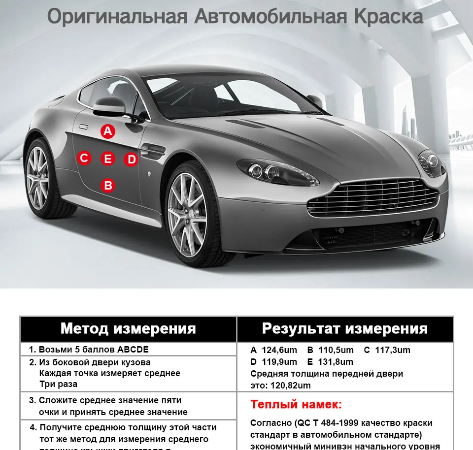 R&D TC100 толщиномер покрытия 0,1 микрон/0-1300 автомобильная краска пленка тестер толщины измеритель измерения FE/NFE русский ручной инструмент краски