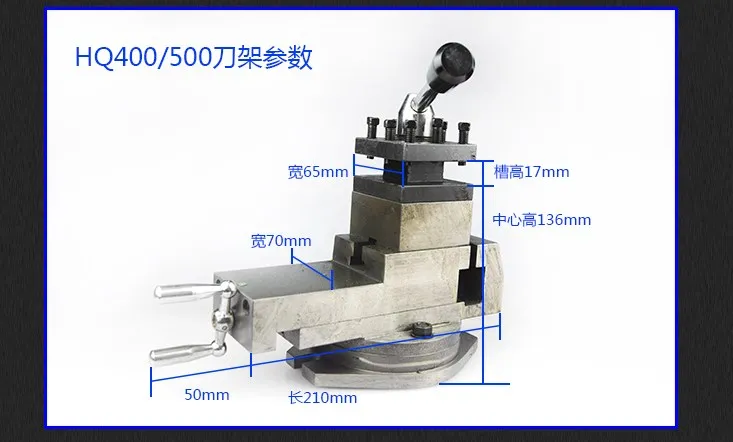 HQ400 HQ500 Аксессуары для мини-токарных станков Металлический токарный станок