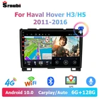 Srnubi Android 10 авто радио для Haval Hover Great Wall H3 H5 2011-2016 2 Din 4G GPS Carplay мультимедийный стерео плеер DVD