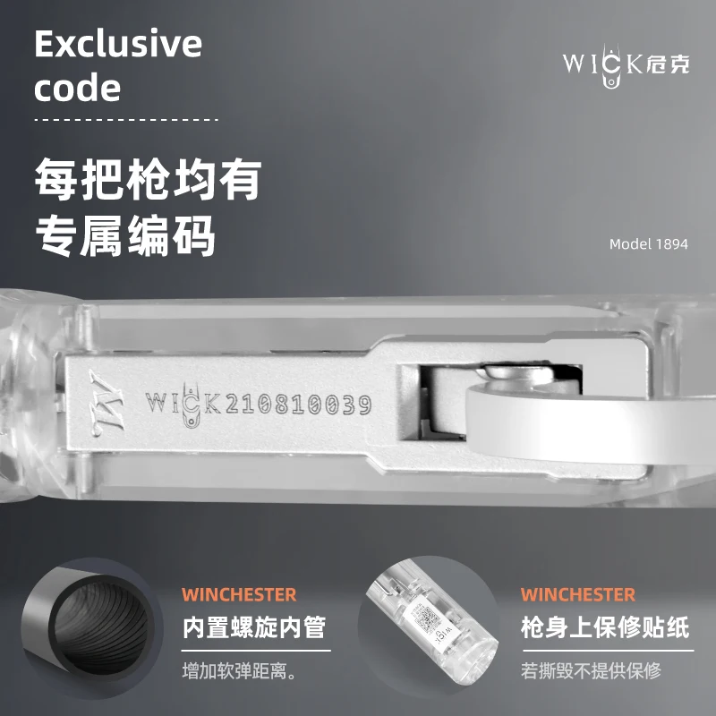 M1894 Винчестер оболочка для бросания лазерной модели запуска оружия ручная