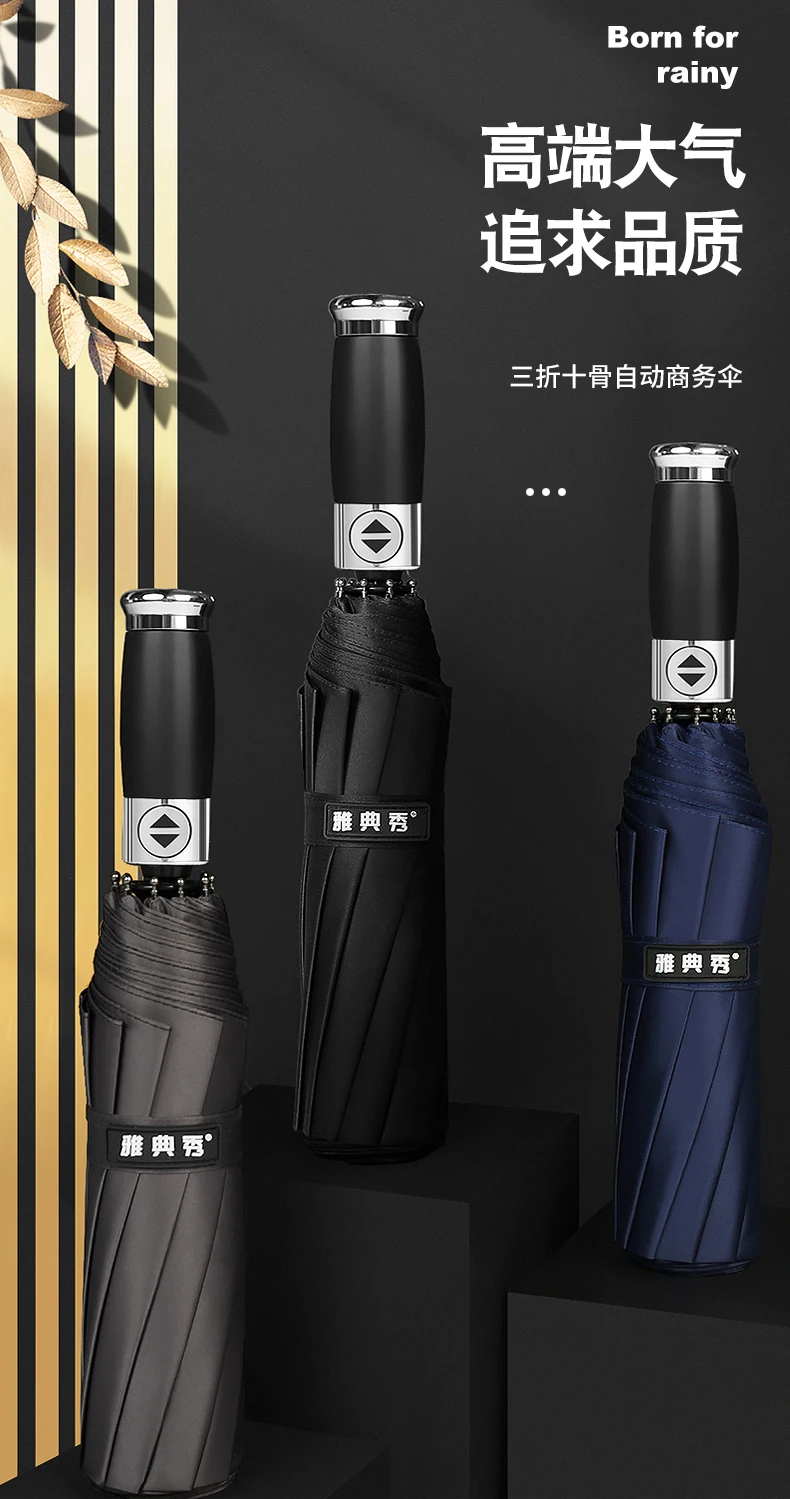 

Windproof Ladies Umbrella Automatic Folding Outdoor Black Coating Umbrella Windproof Folding Parapluie Household Umbrella JJ60YS