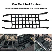 heavy duty sunshade soft roof net exterior network storage top cover car hammock cargo rest bed for jeep wrangler jk yj tj jku