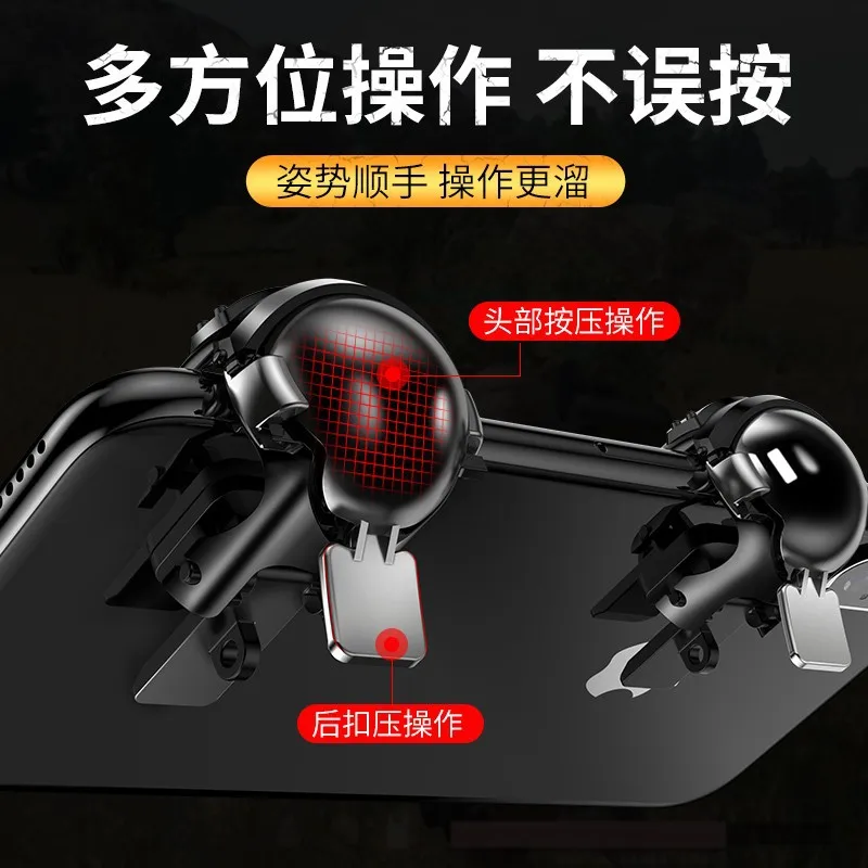 

New Mobile Game Three-Level Head Battleground Artifact Mobile Game Handle Quick Shooting Auxiliary Shooting Artifact Wholesale