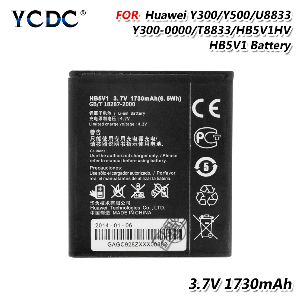 HB5V1 литиевая батарея для телефона Huawei G350 W1 Y300C Y360 Y511 Y516 Y541 Y560 U8833 Y336 Y500 Y520