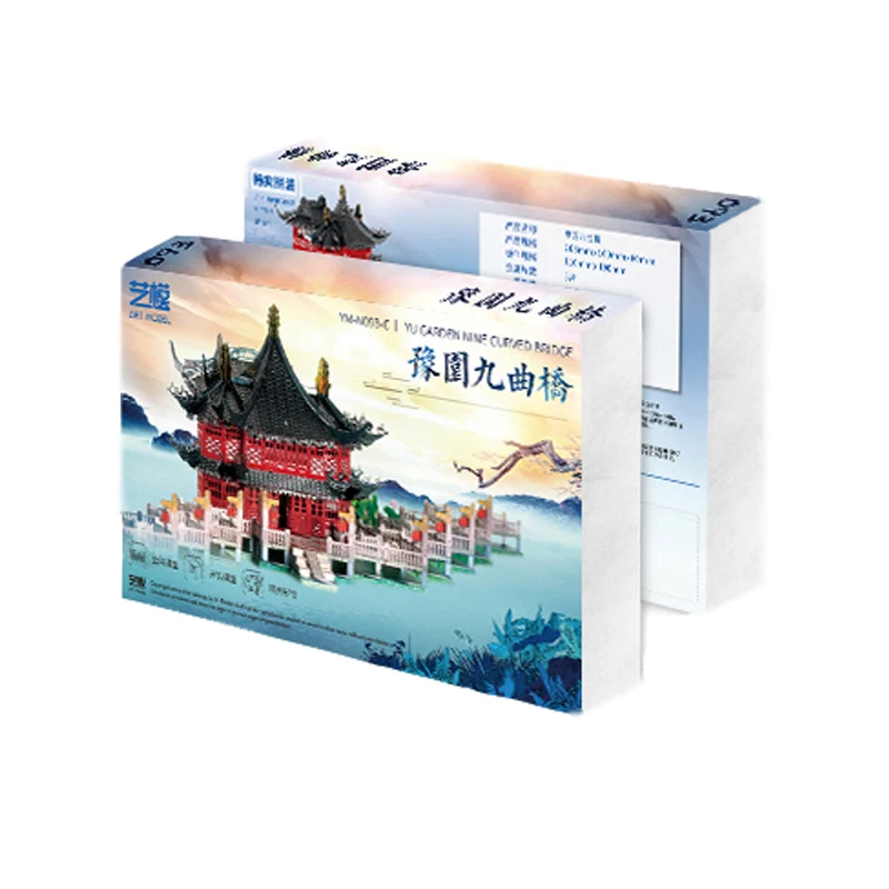 MU 3D металлическая головоломка Yu Garden девять изогнутых мостов наборы моделей для