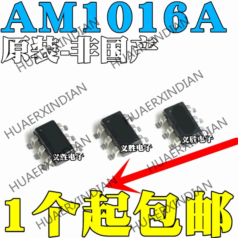 20 шт./лот Новый AM1016 AM1016A SOT23 6 одноканальный h мост управляемый двигатель