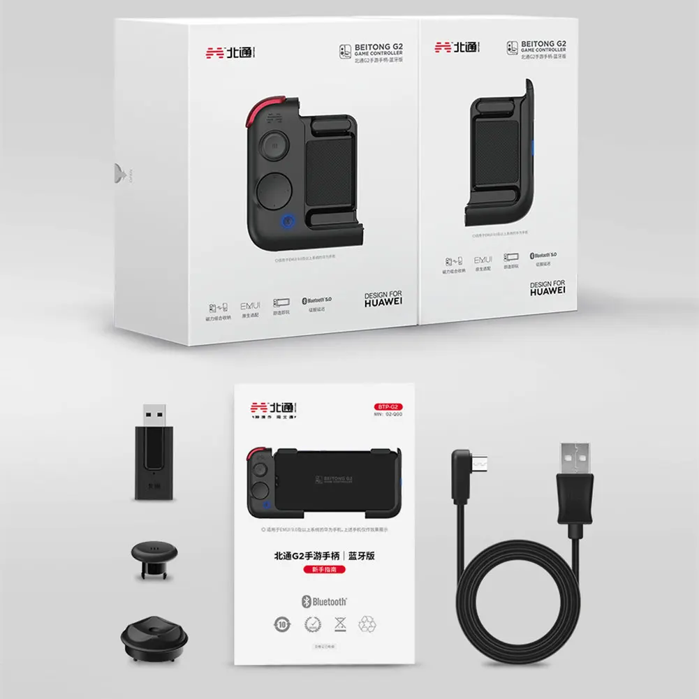 

G2 BT 5.0 +2.4G WIFI Mobile Phone Gamepad Controller Portable for Android Phones PUBG Game Console Control Joystick Trigger New