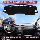 Накладка на приборную панель автомобиля для KIA RIO 4 K2 2017-2019, русская версия