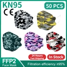 1050 шт., маски для взрослых