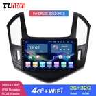 4G LTE 2G RAM Android 10 автомобильный DVD-плеер для Chevrolet Cruze 2012 2013 2014 2015 радио GPS навигация Mirror Link