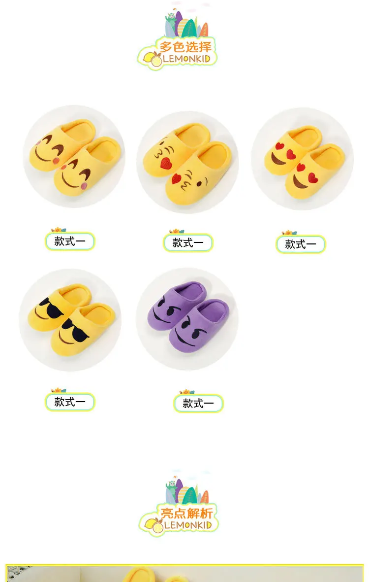 Baby Slippers Children Winter Boys Girls Warm Slippers Kids Cute Cotton Cartoon Soft Home Slippers Plush Floor Shoes Indoor Shoe
