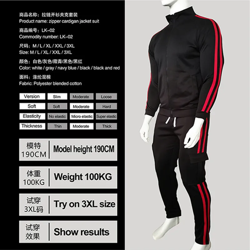 

Gyms Spring Male Jacket + Pants Casual Track Suit Men Sweatshirt Tracksuits 2021 Spring Autumn Sportswear Men's Fitness