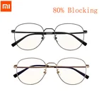 Очки Xiaomi Mijia с защитой от синего света, ультралегкие линзы с защитой от ультрафиолетового излучения, нейлоновые линзы, защита от загрязнений, 80%