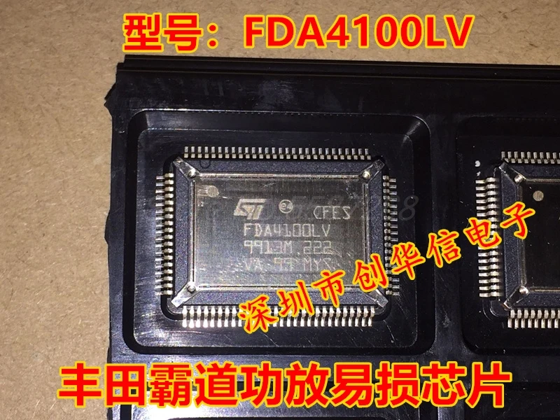 Новинка FDA4100LV автомобильный аудиоусилитель динамик 135 Вт Класс D 92 Pin HI