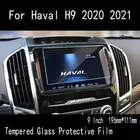 Для Haval H9 2016 2017 2020 2021 автомобиля GPS навигации Экран протектор Авто Интерьер защитная пленка из закаленного стекла автомобильные аксессуары
